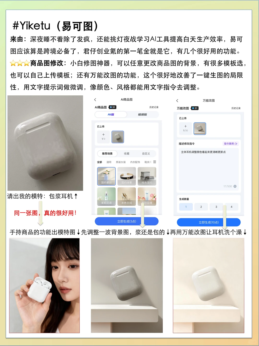 梗指南之国外最近火什么day56