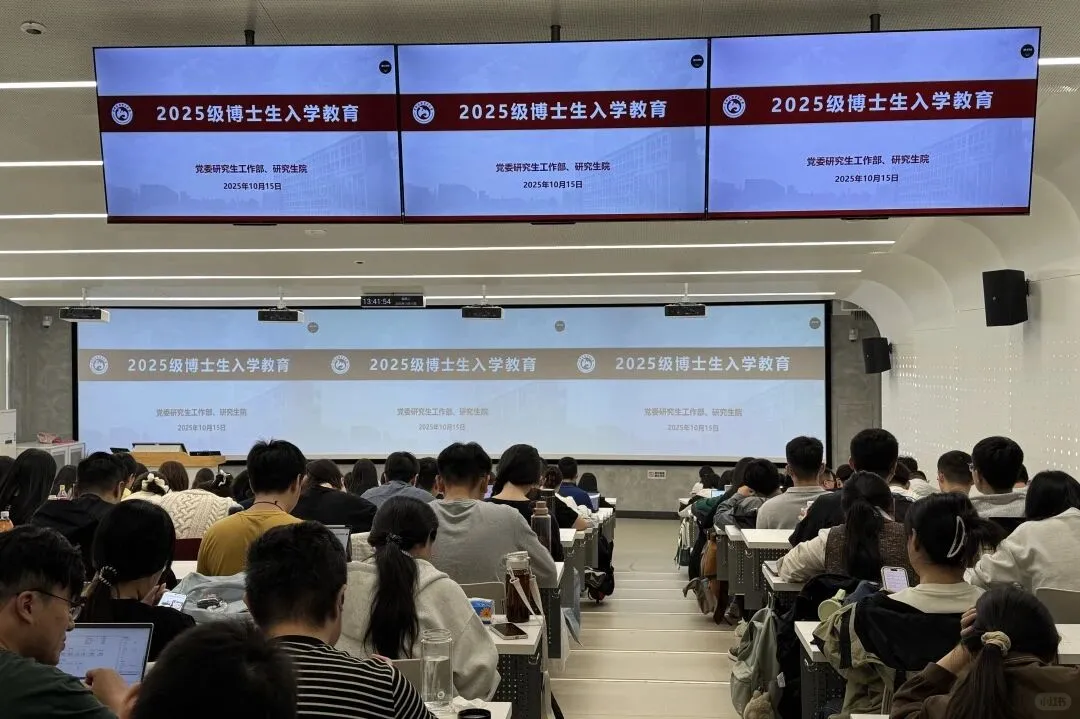 首都经贸 首经贸 区域经济学 考博 真题