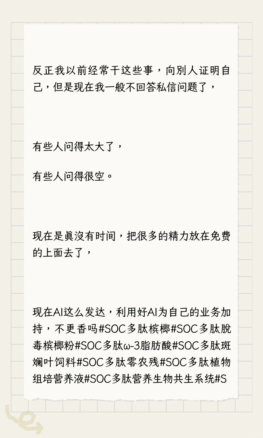 财富密码:努力与运气的博弈