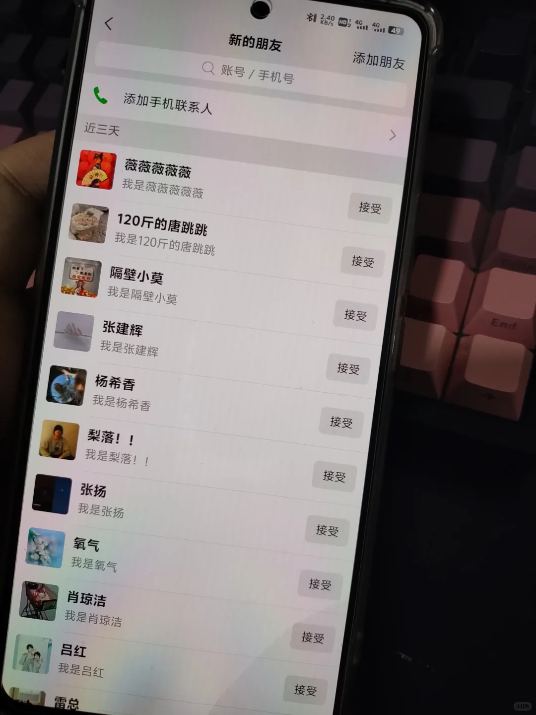 大学生创业第一天|普通人的逆袭序章