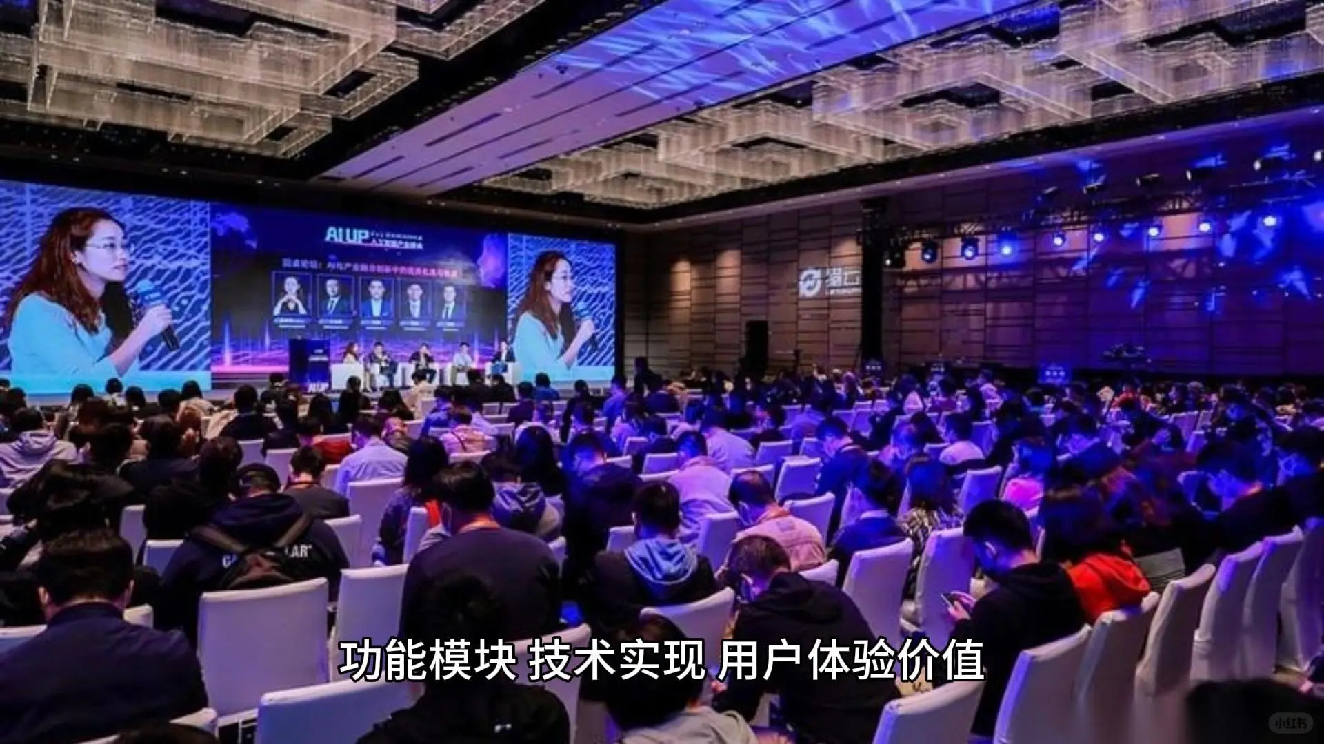 技术赋能重塑企业年会直播价值边界——摄行直播如何引爆品牌传播