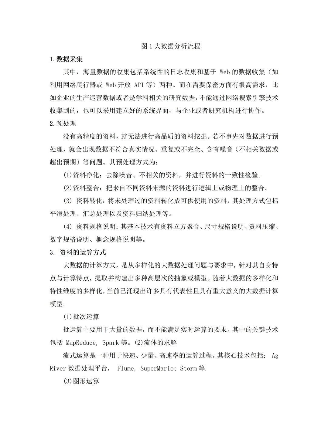 一定要让物流管理专业的同学们刷到啊✅