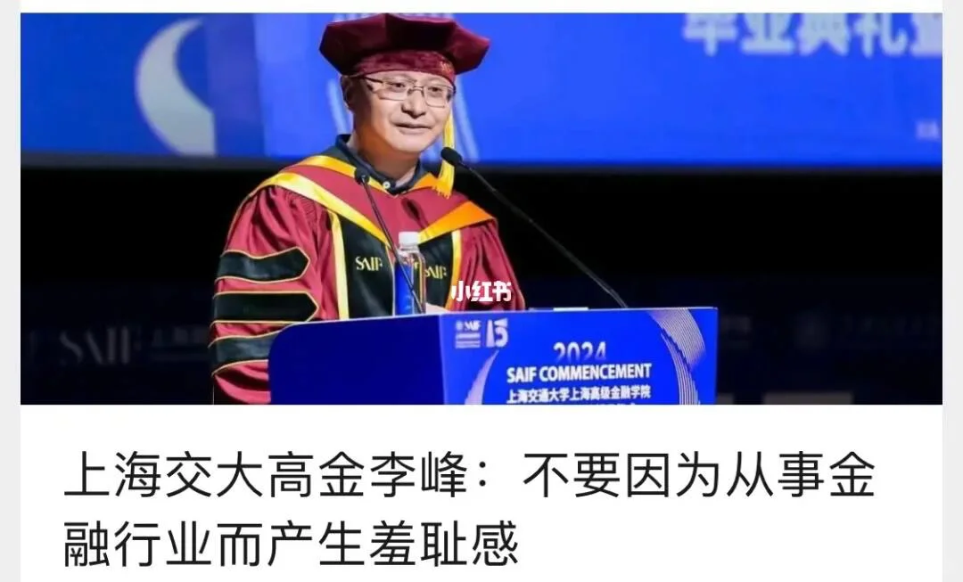 金融没凉，凉的是人心 | 致四处逃窜的金融人