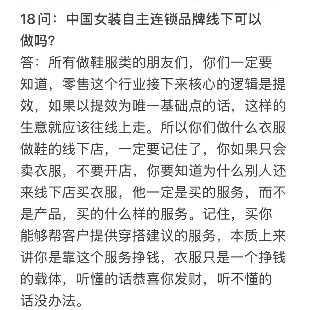 现在大环境，这26个行业未来如何？