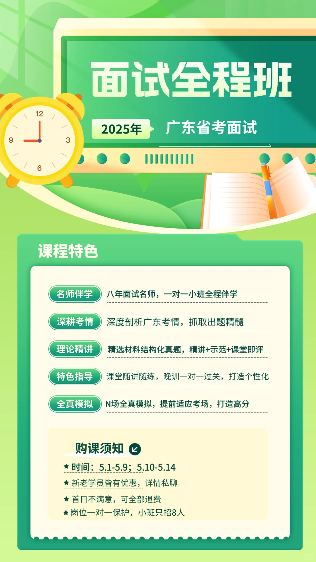 25广东省面高频考点话题‖数字经济‖落地版