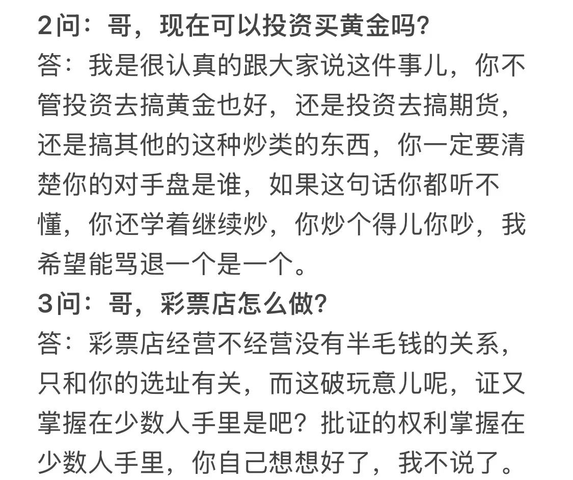 现在大环境，这26个行业未来如何？