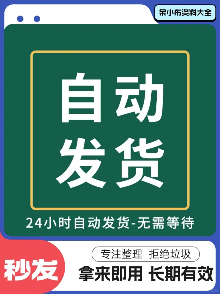 IT战略规划企业管理体系设计案例