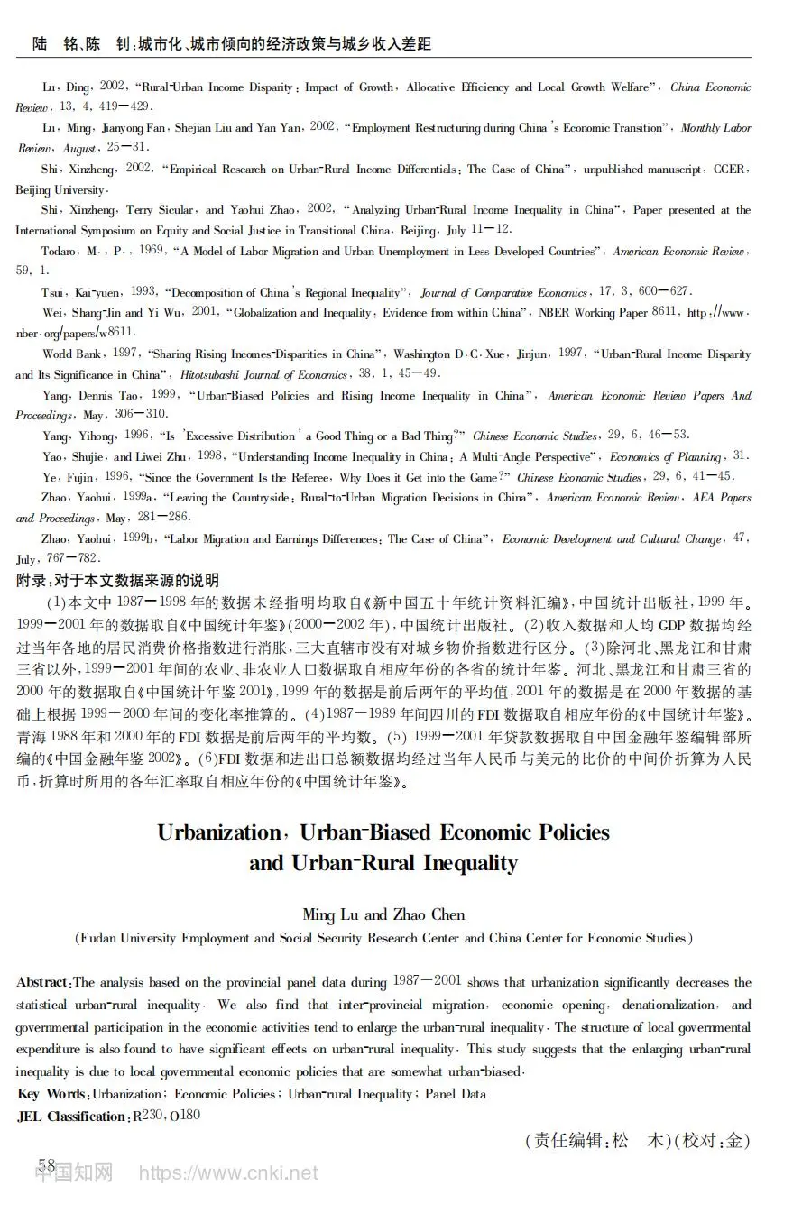 ⭐每天一篇高质量文献学习day81