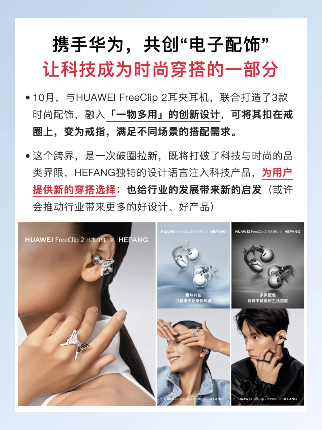 双11销量登顶，这个品牌靠什么赢得消费者？