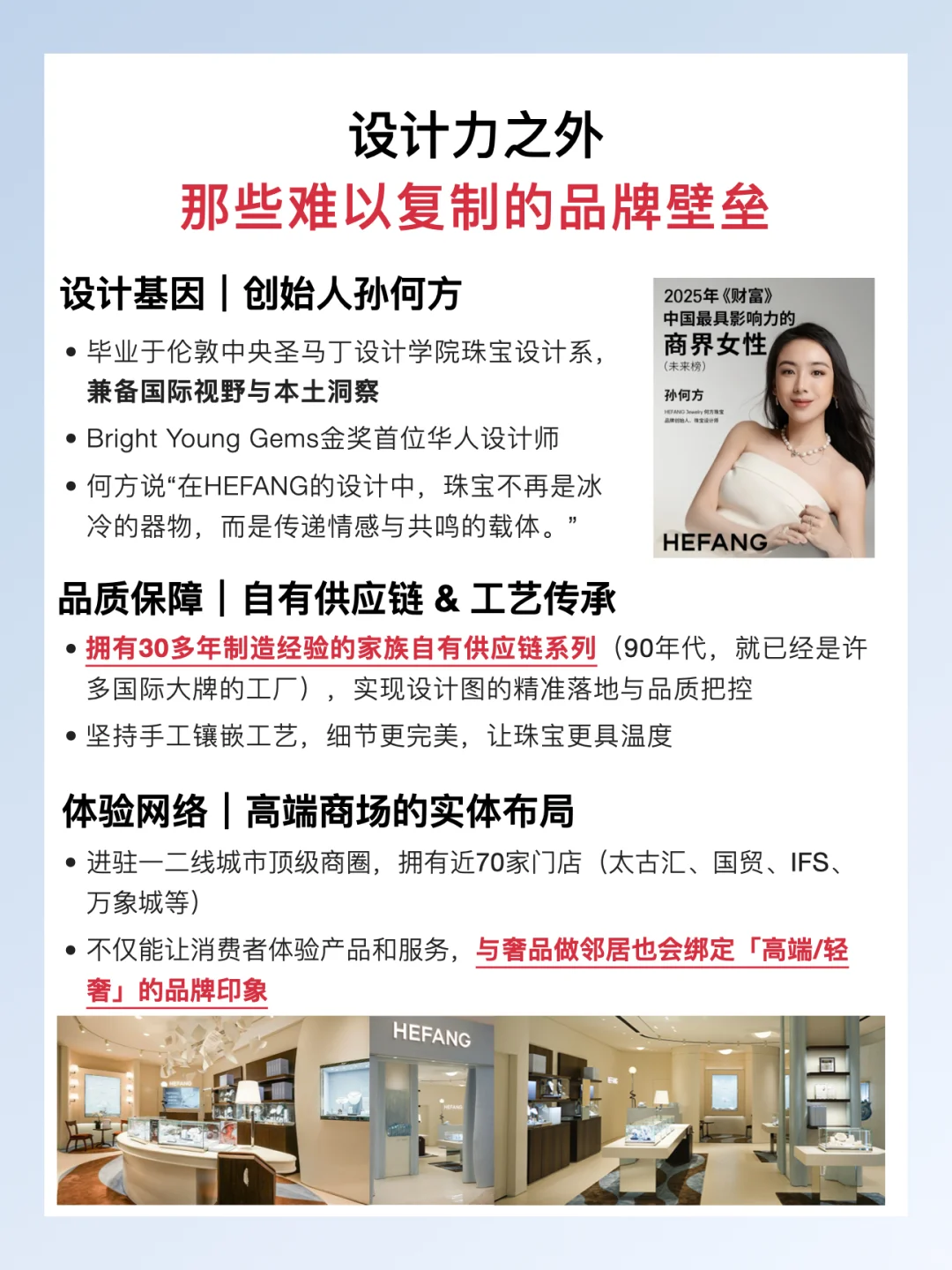 双11销量登顶，这个品牌靠什么赢得消费者？