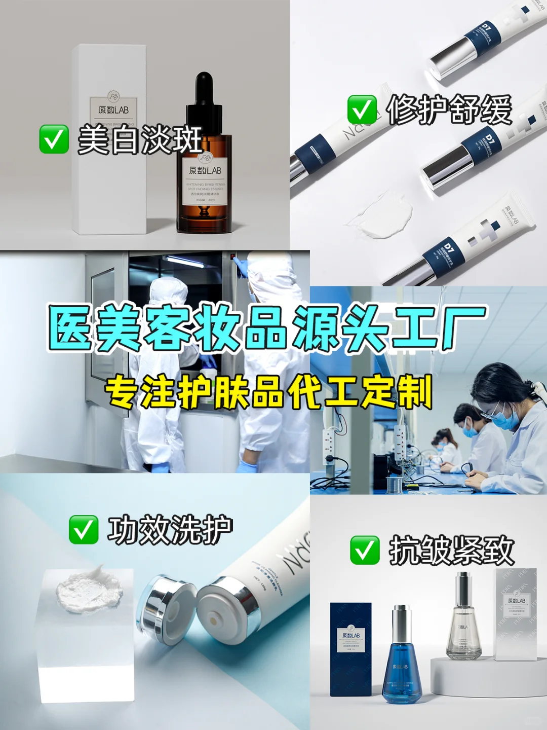 护肤品,妆品/械品三大雷区,看完都害怕!