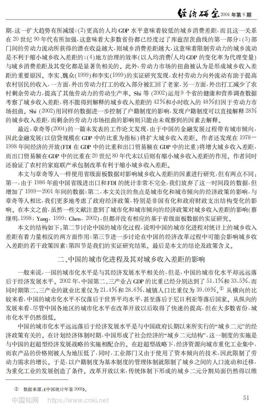 ⭐每天一篇高质量文献学习day81