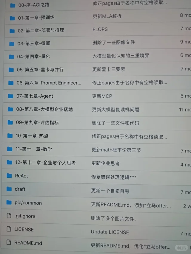 男朋友说这个大模型项目傻子都能看懂
