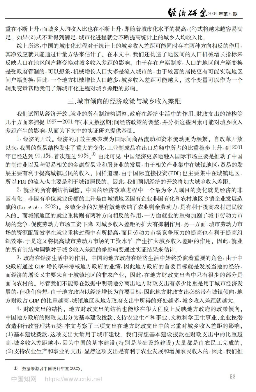 ⭐每天一篇高质量文献学习day81