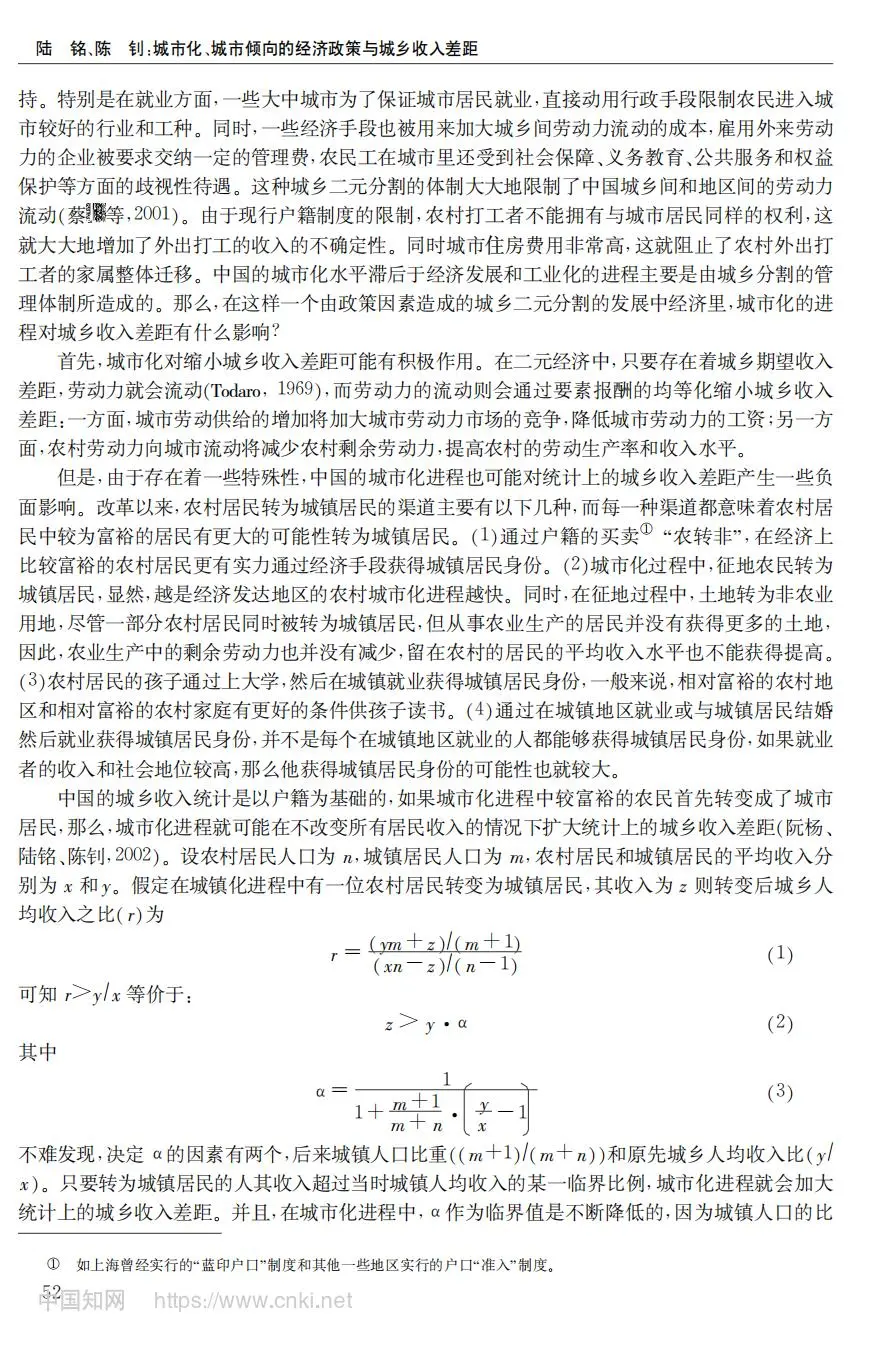 ⭐每天一篇高质量文献学习day81