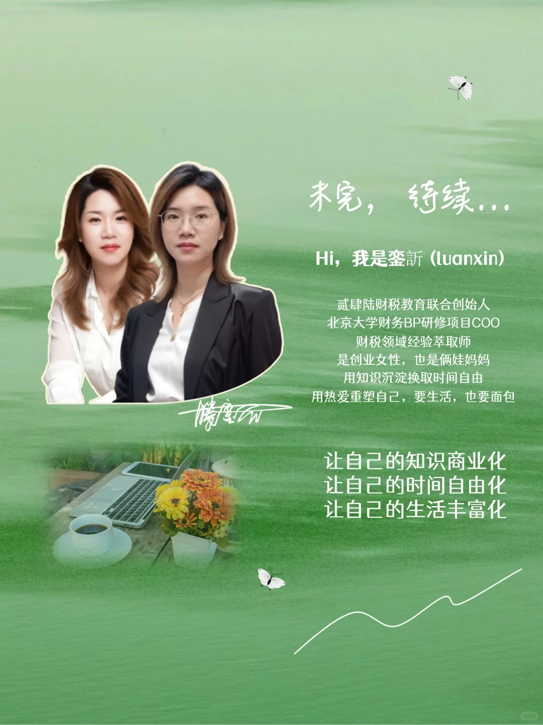 税务自查报告不会写？不要慌，模板来了！