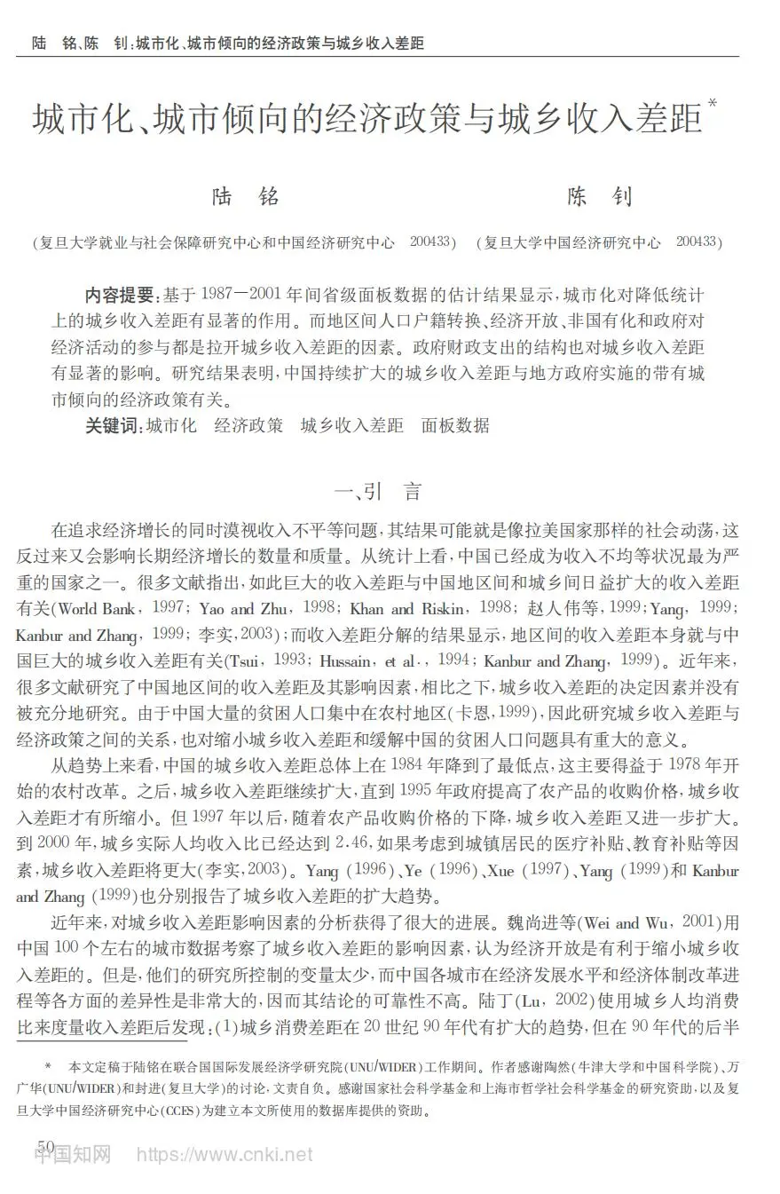 ⭐每天一篇高质量文献学习day81