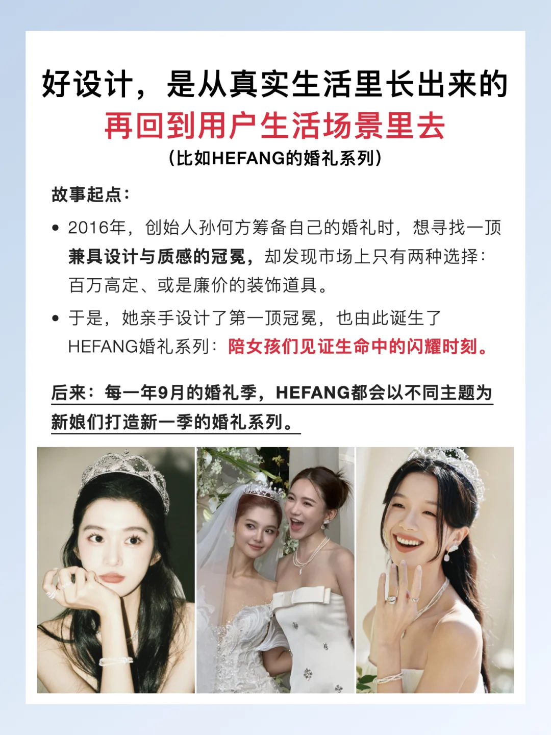 双11销量登顶，这个品牌靠什么赢得消费者？