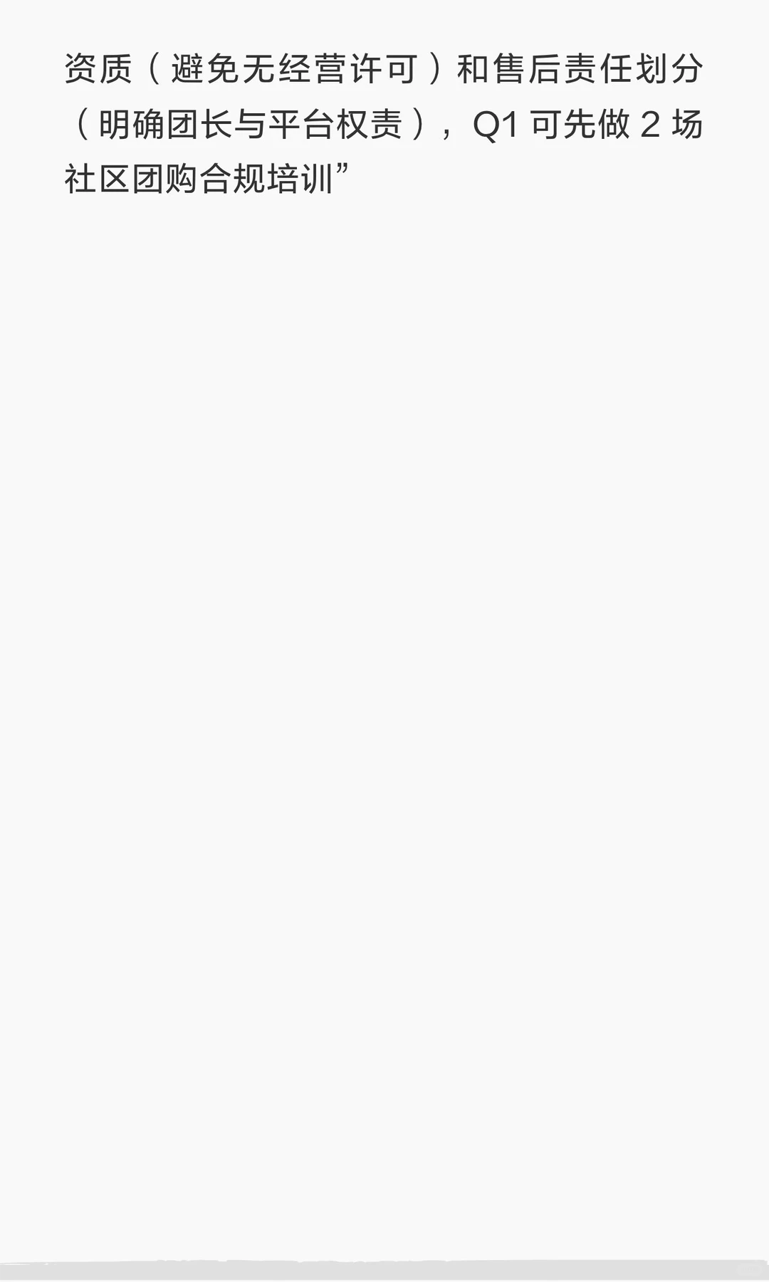 这才是领导想看的法务年终总结【附模板】