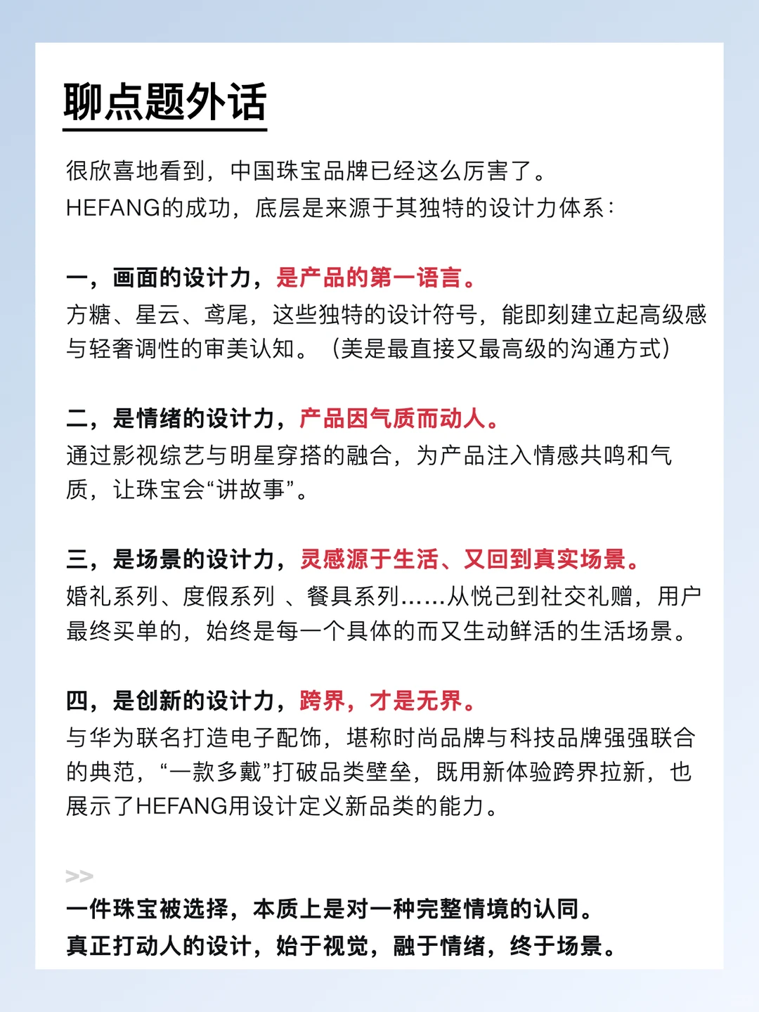 双11销量登顶，这个品牌靠什么赢得消费者？
