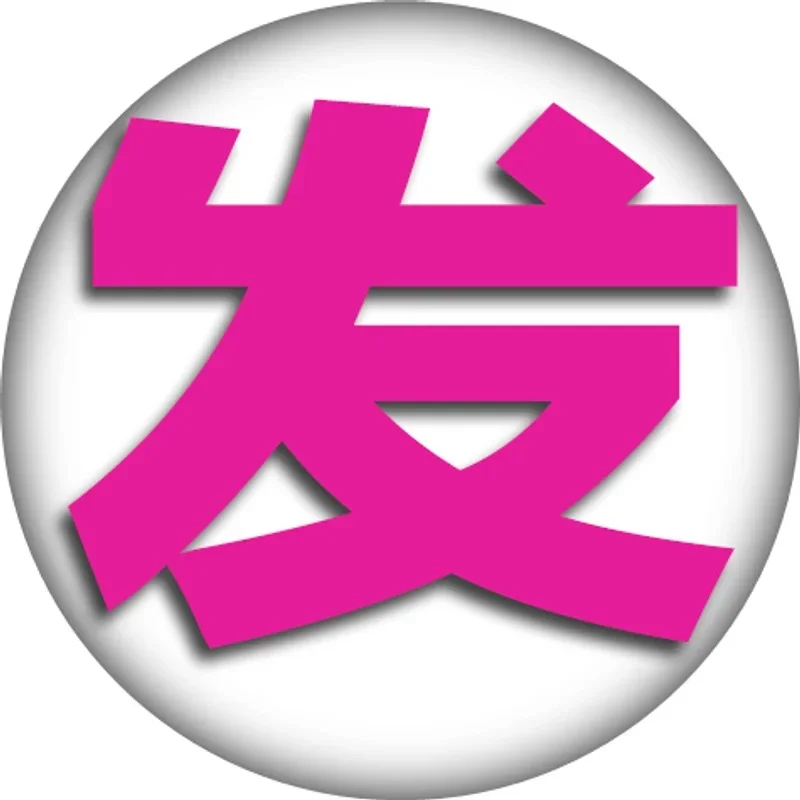 网红新消费品牌运营拆解方案分析报告