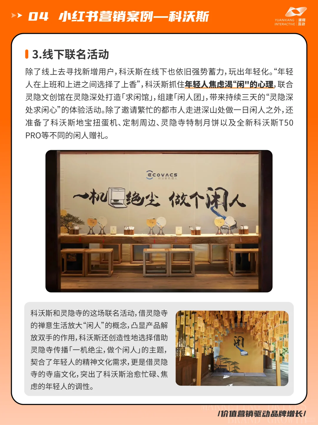 扫地机器人行业洞察?为何双11销量暴增？