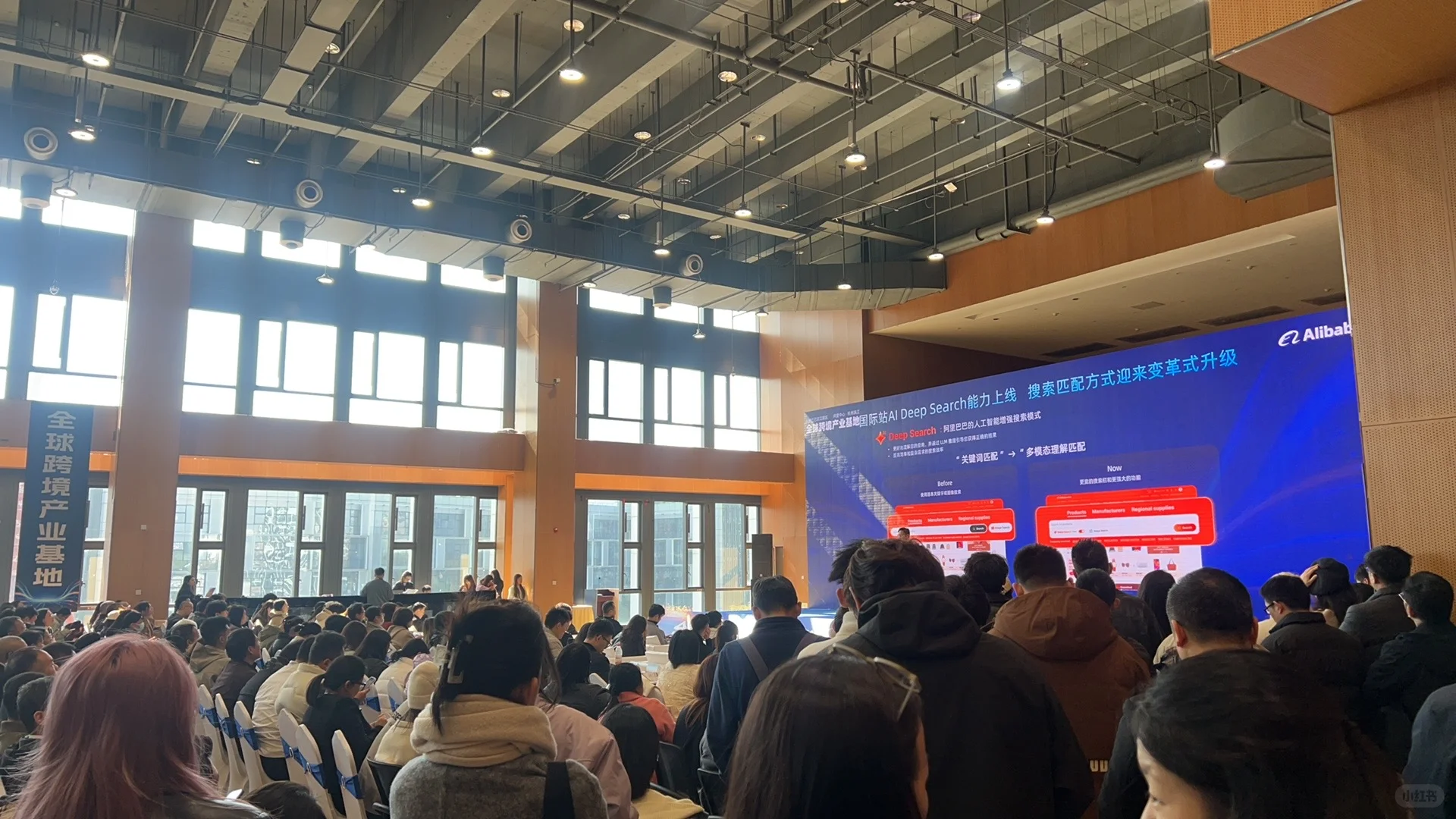 12月杭州跨境电商峰会活动来啦?