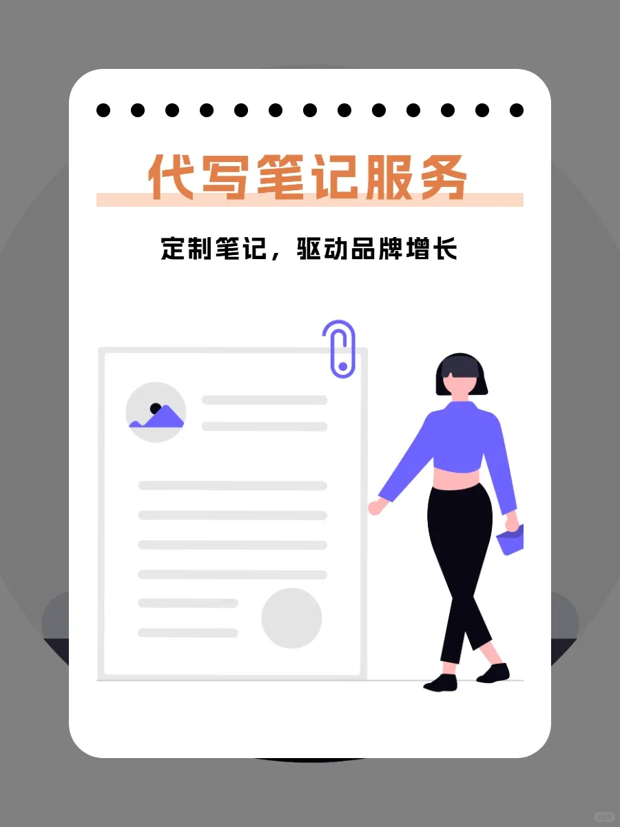 深度剖析！数字营销等行业发展趋势