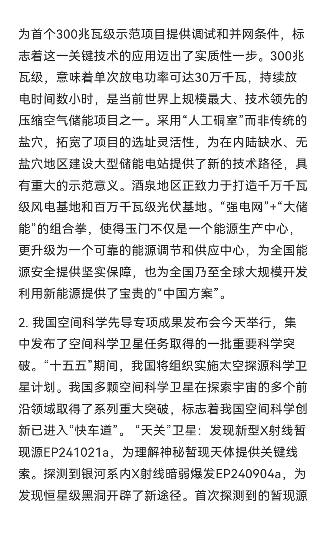 低空经济迎来统一规范标准是产业爆发基石？