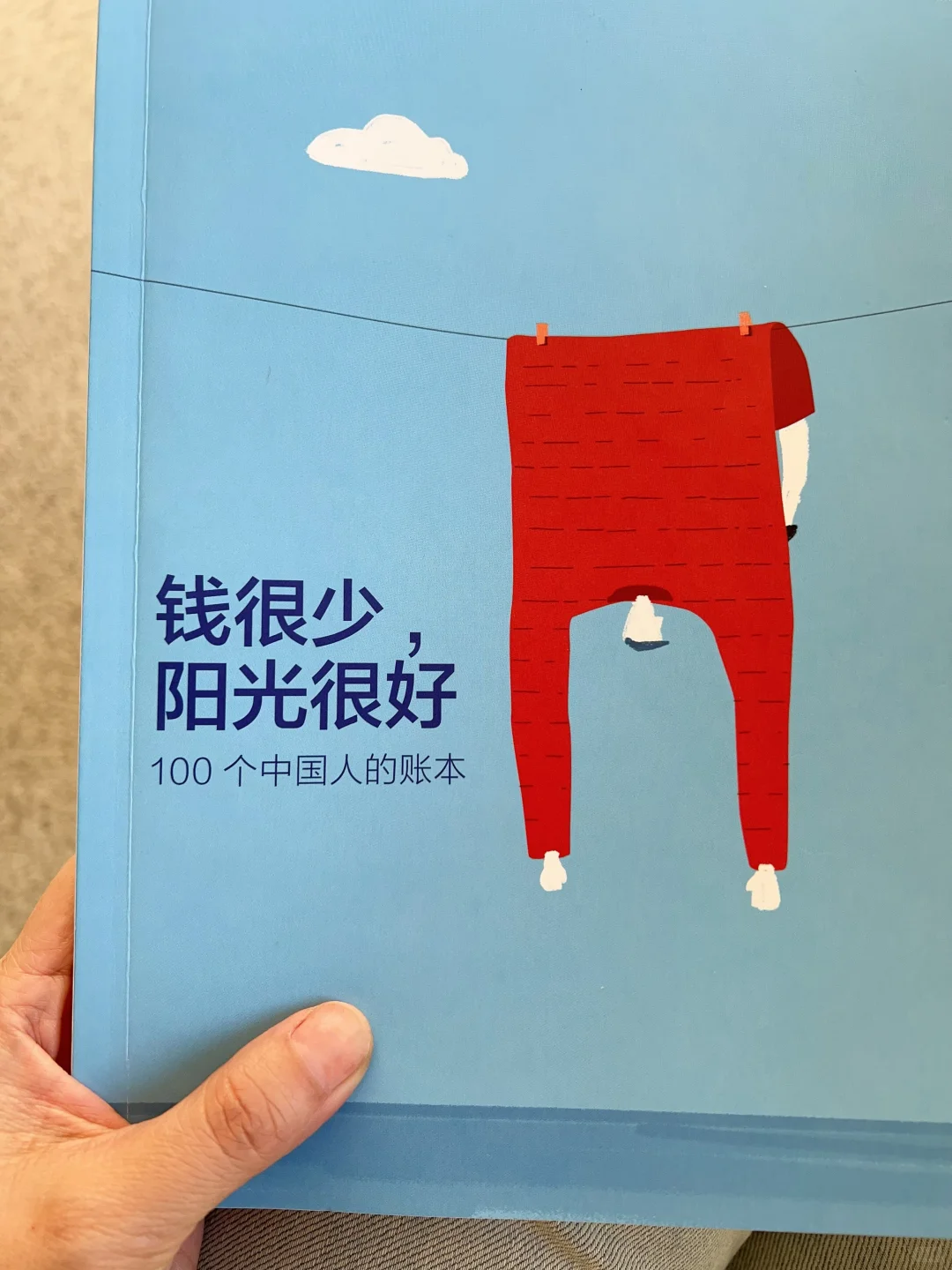 复盘账单：我这样花，便成了这样的我?️