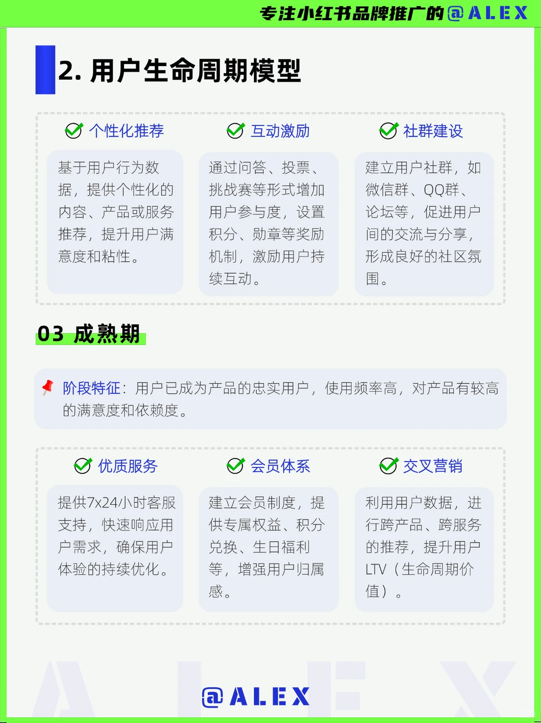 大厂不外传的「消费者洞察SOP」，拿来就用