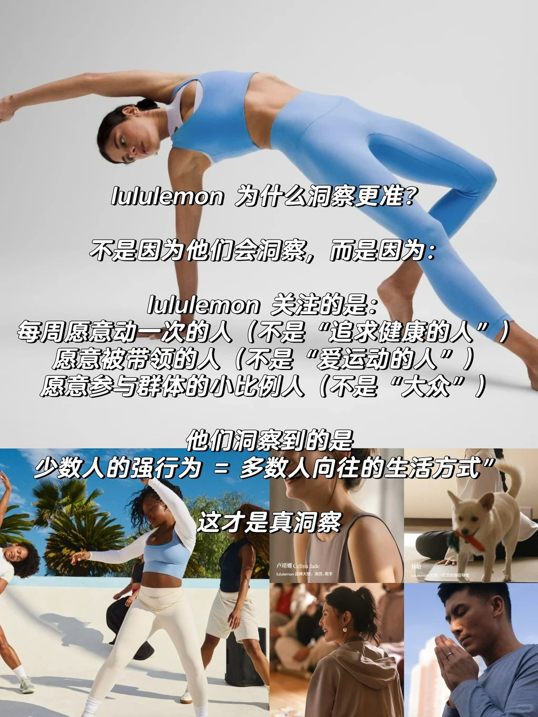 为什么99%品牌的洞察都是错的?