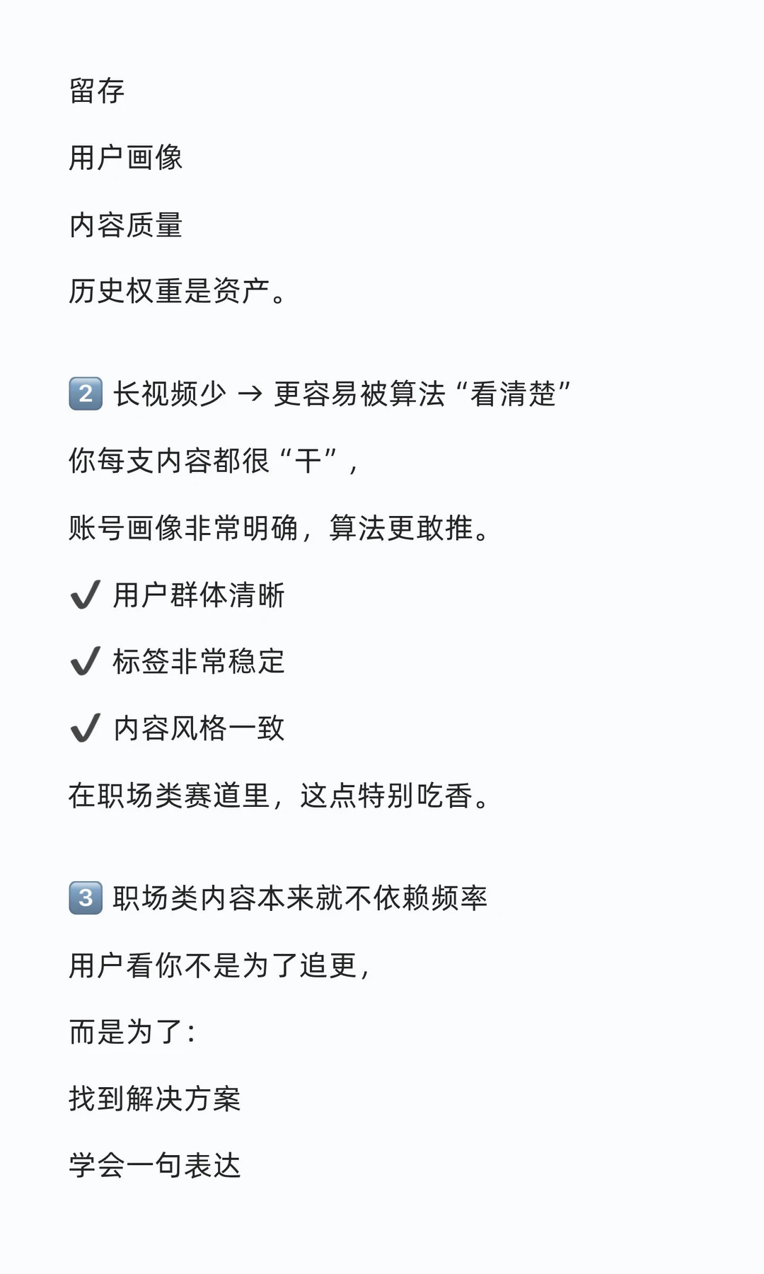 不更新就爆不了？实则不然