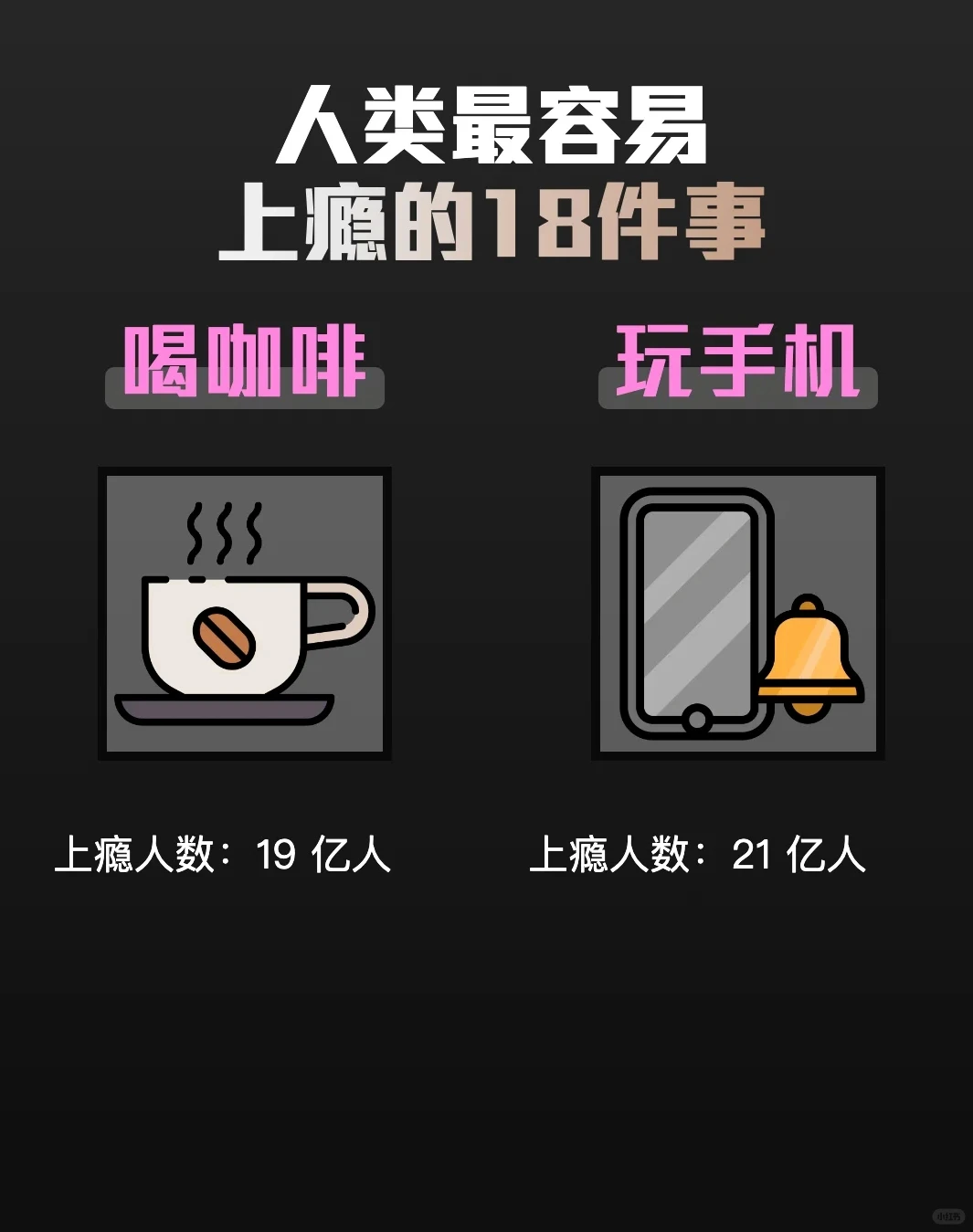 ?经济越差，这生意越暴利｜多巴胺财富密