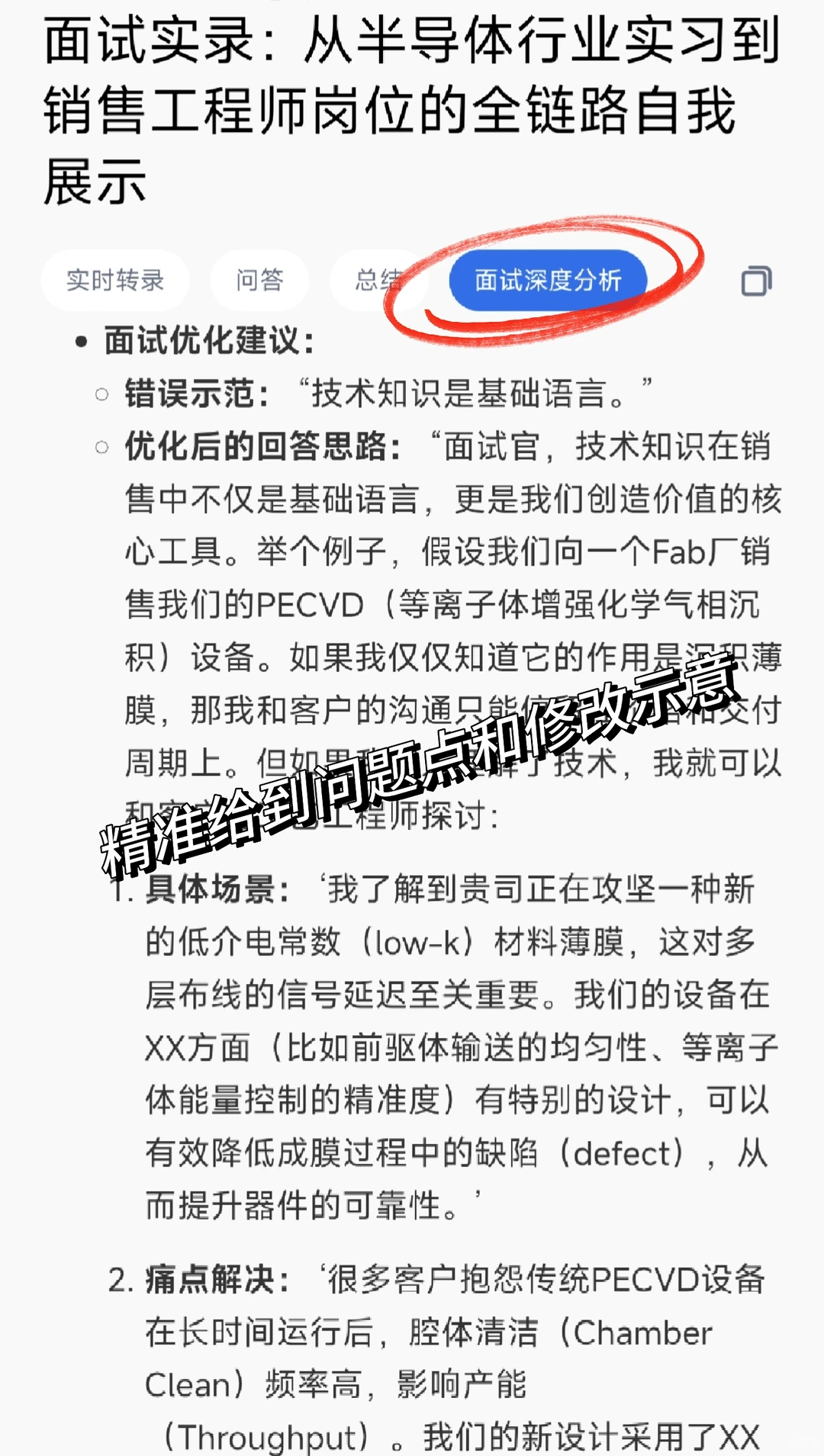 文科生如何进入热门高薪行业