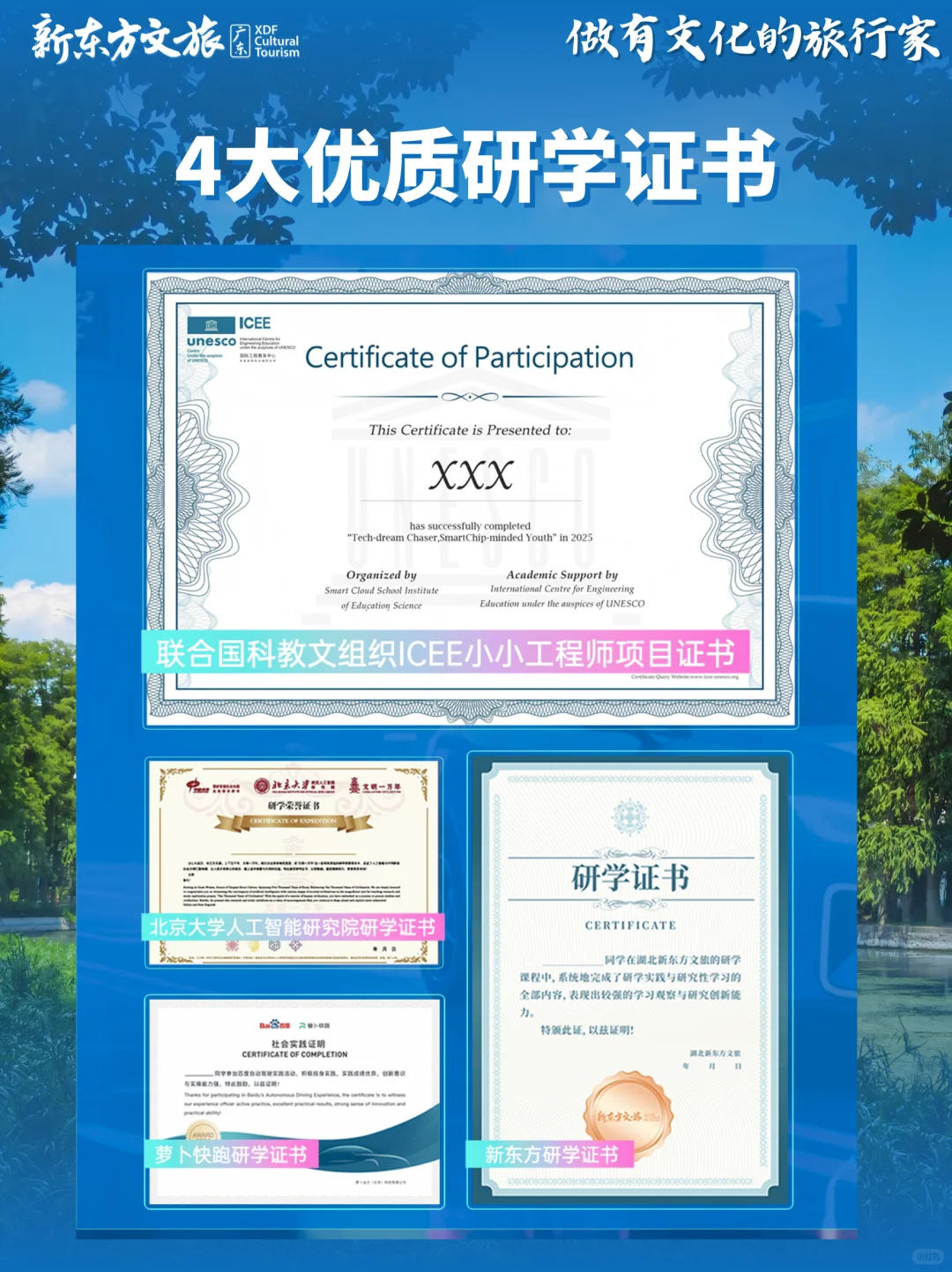 国庆带娃走进武汉大学AI课堂,动手造机器人