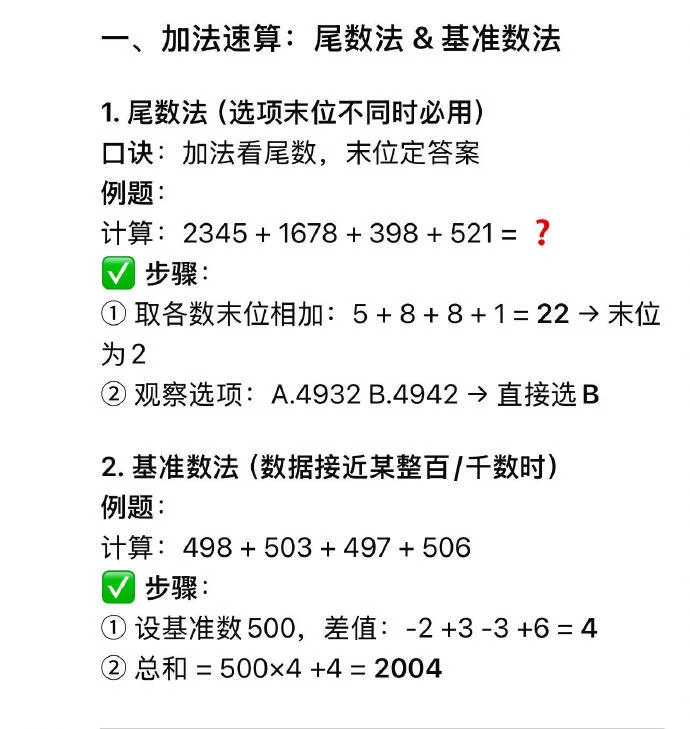 我的天，这才是真正的资料分析大佬?