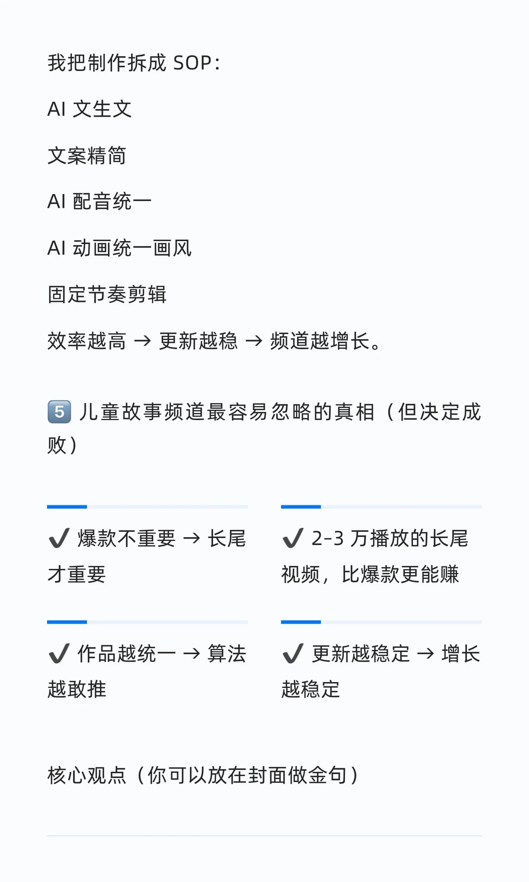 不更新就爆不了？实则不然