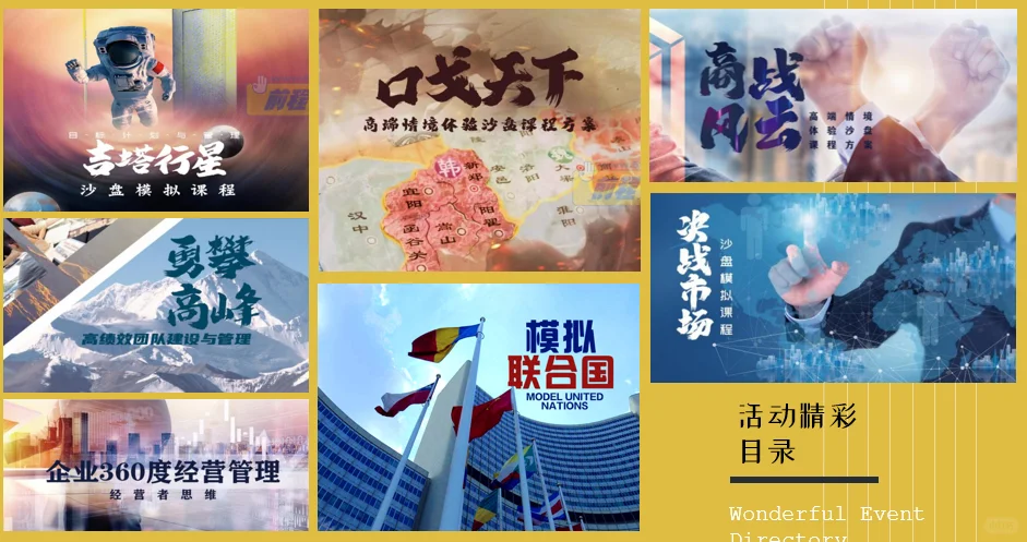 新员工培训告别枯燥！把企业文化玩进培训