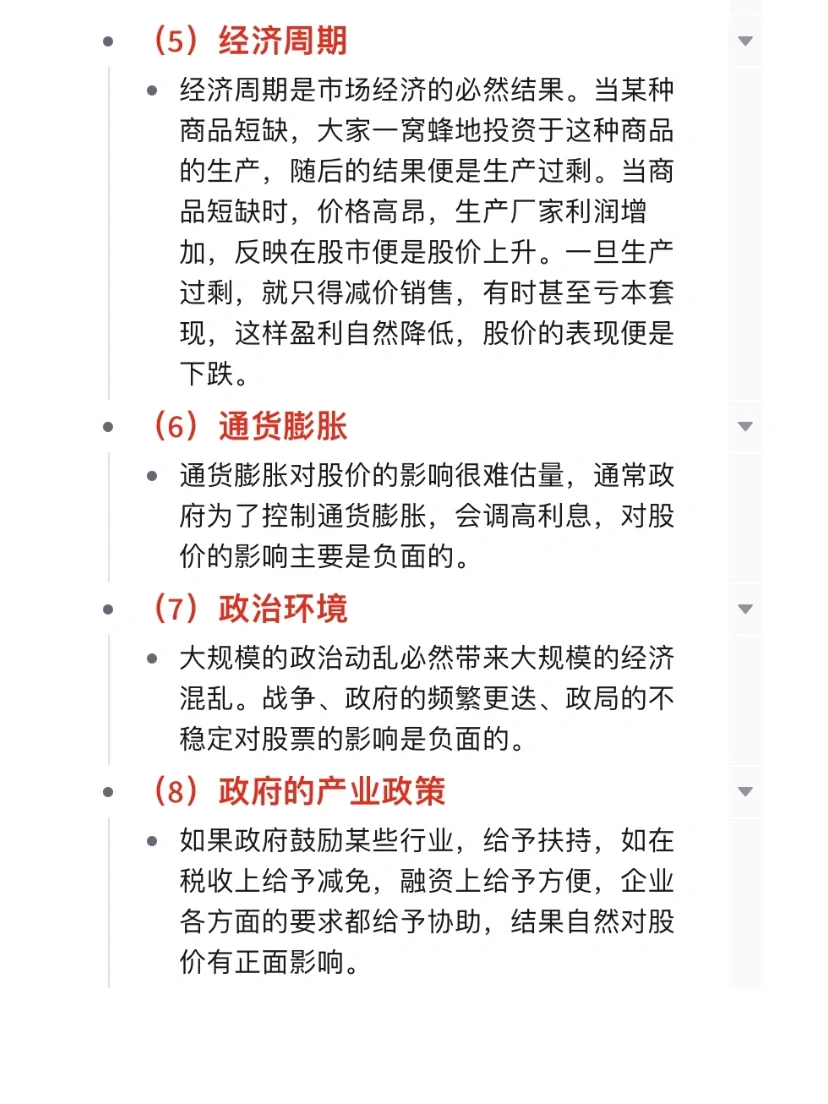 价值分析的2个维度：大环境和小环境