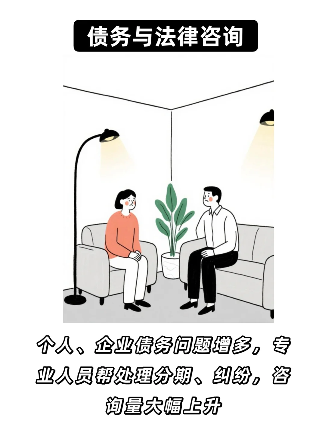 经济越下行，这6个行业反而越火