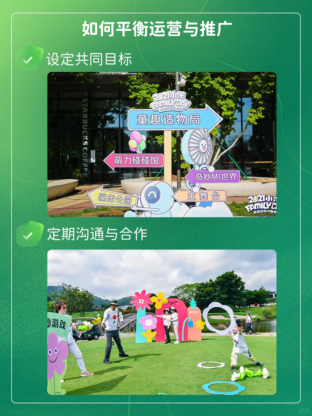 品牌运营中的用户增长策略，你学会了吗