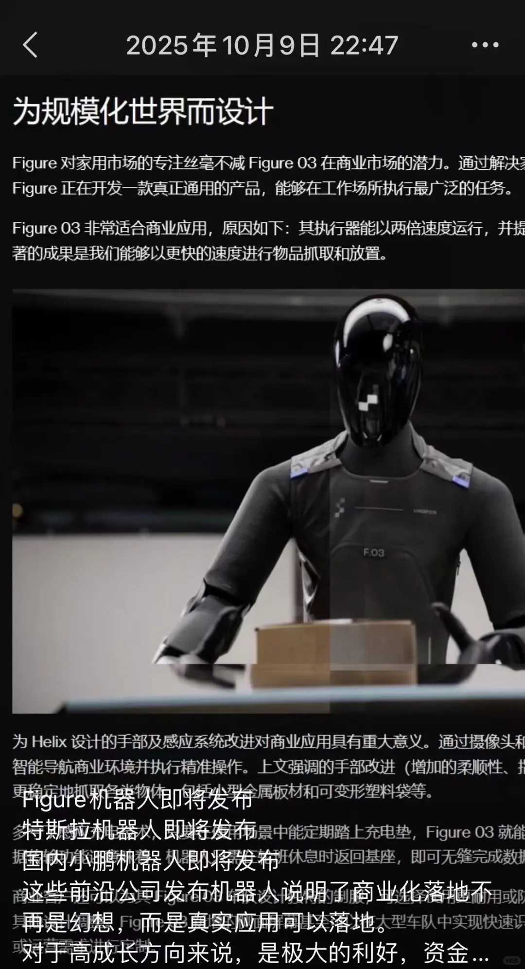 4000点以后，一条新主线明确了