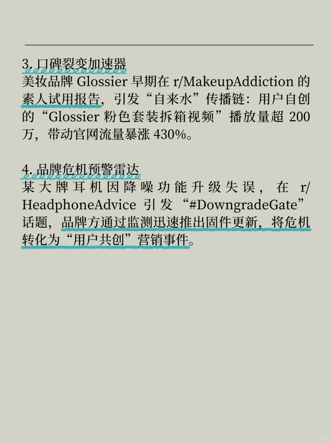 挖掘海外用户需求，用好Reddit绝对是宝藏?