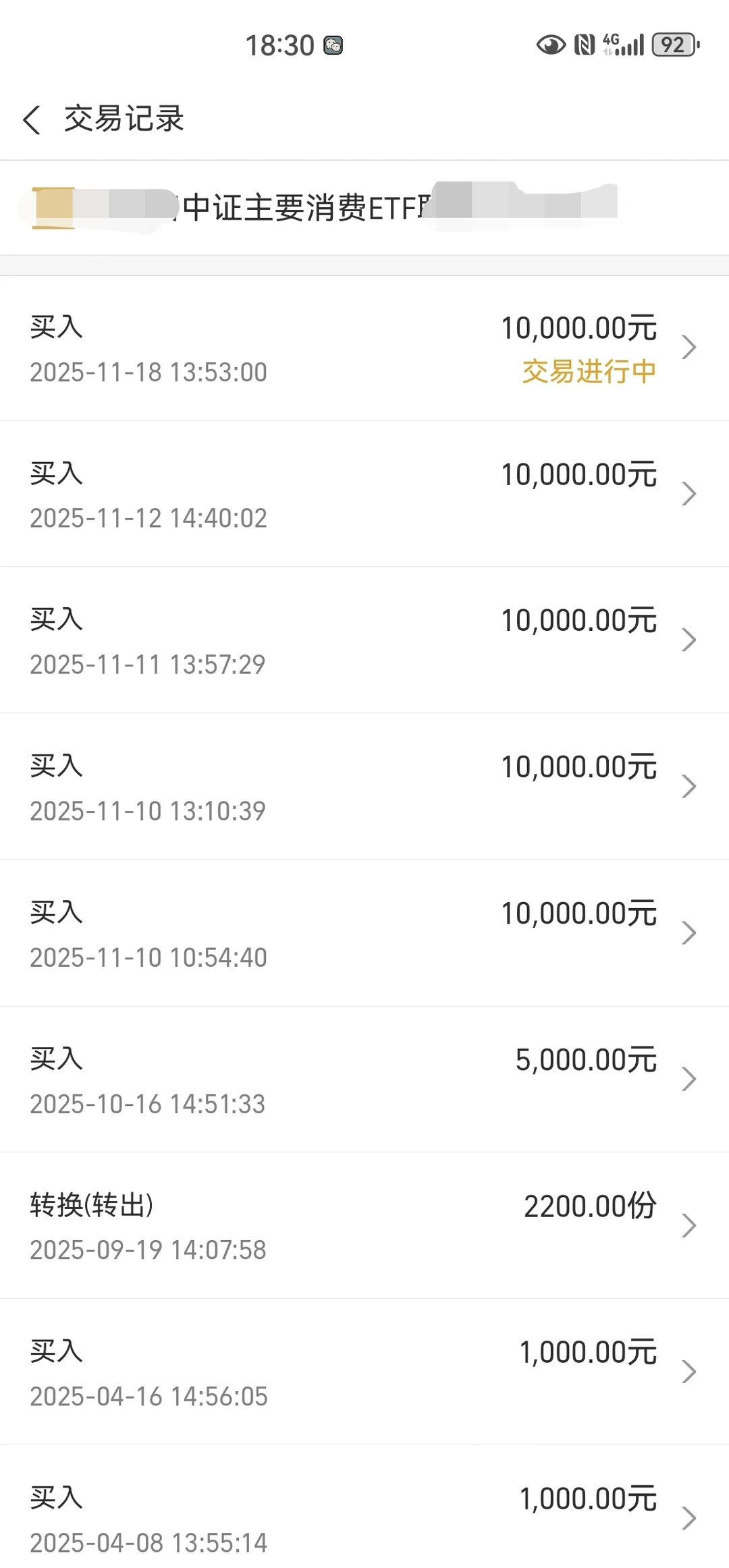 头铁的先上车，说说消费的逻辑！