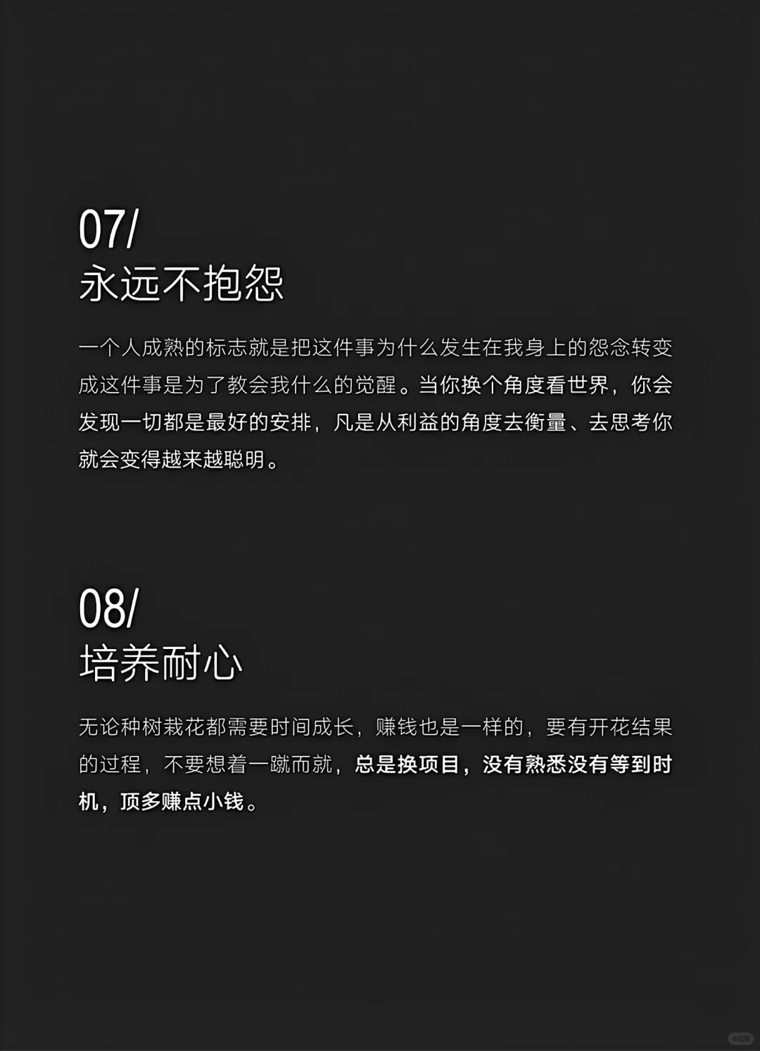 企业管理者复盘时都在思考的13件事