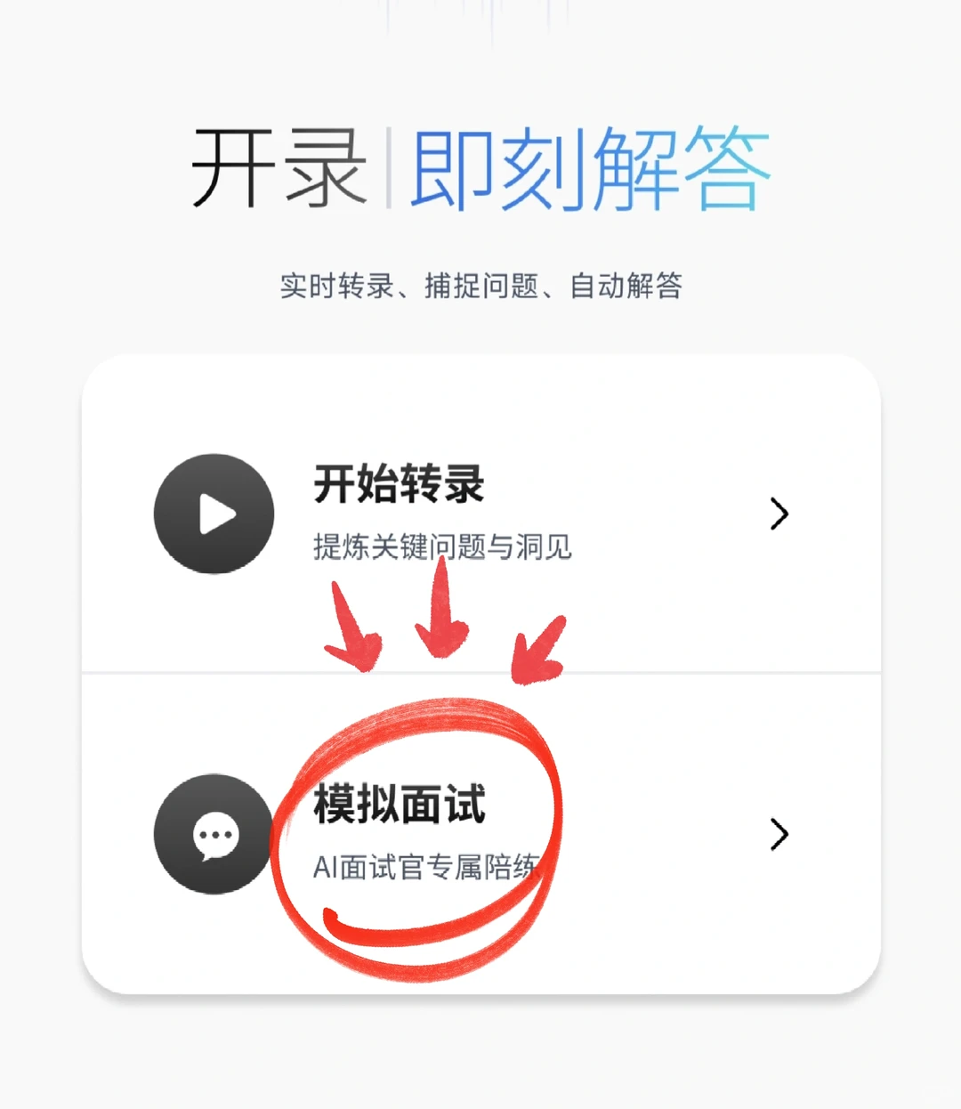 文科生如何进入热门高薪行业