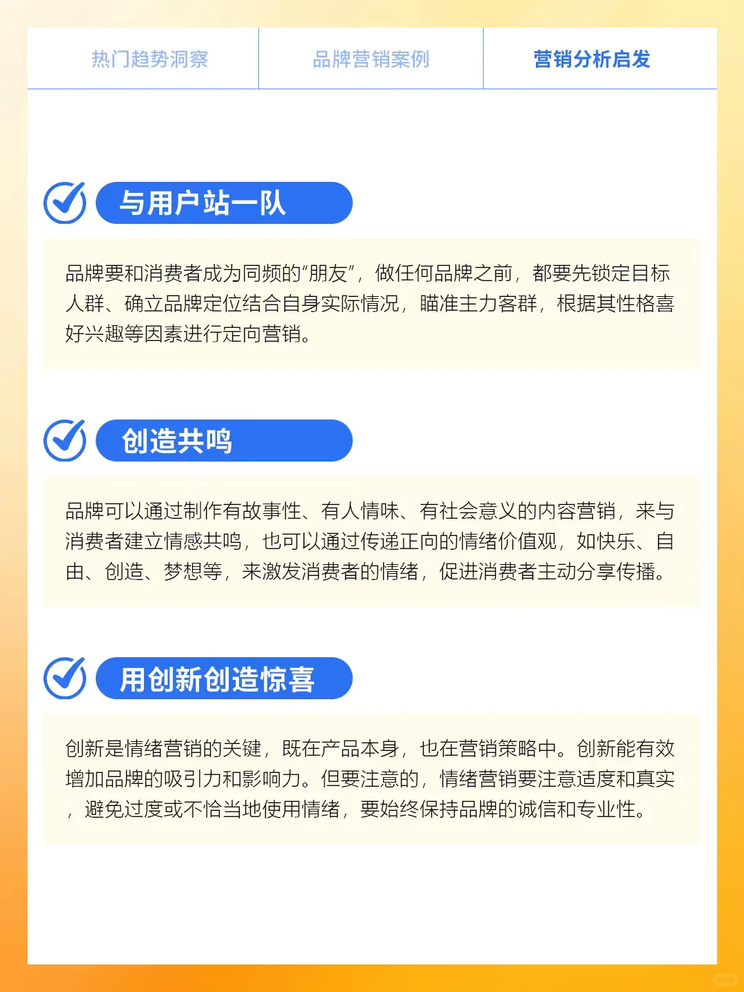 什么才是Z时代人群的消费密码