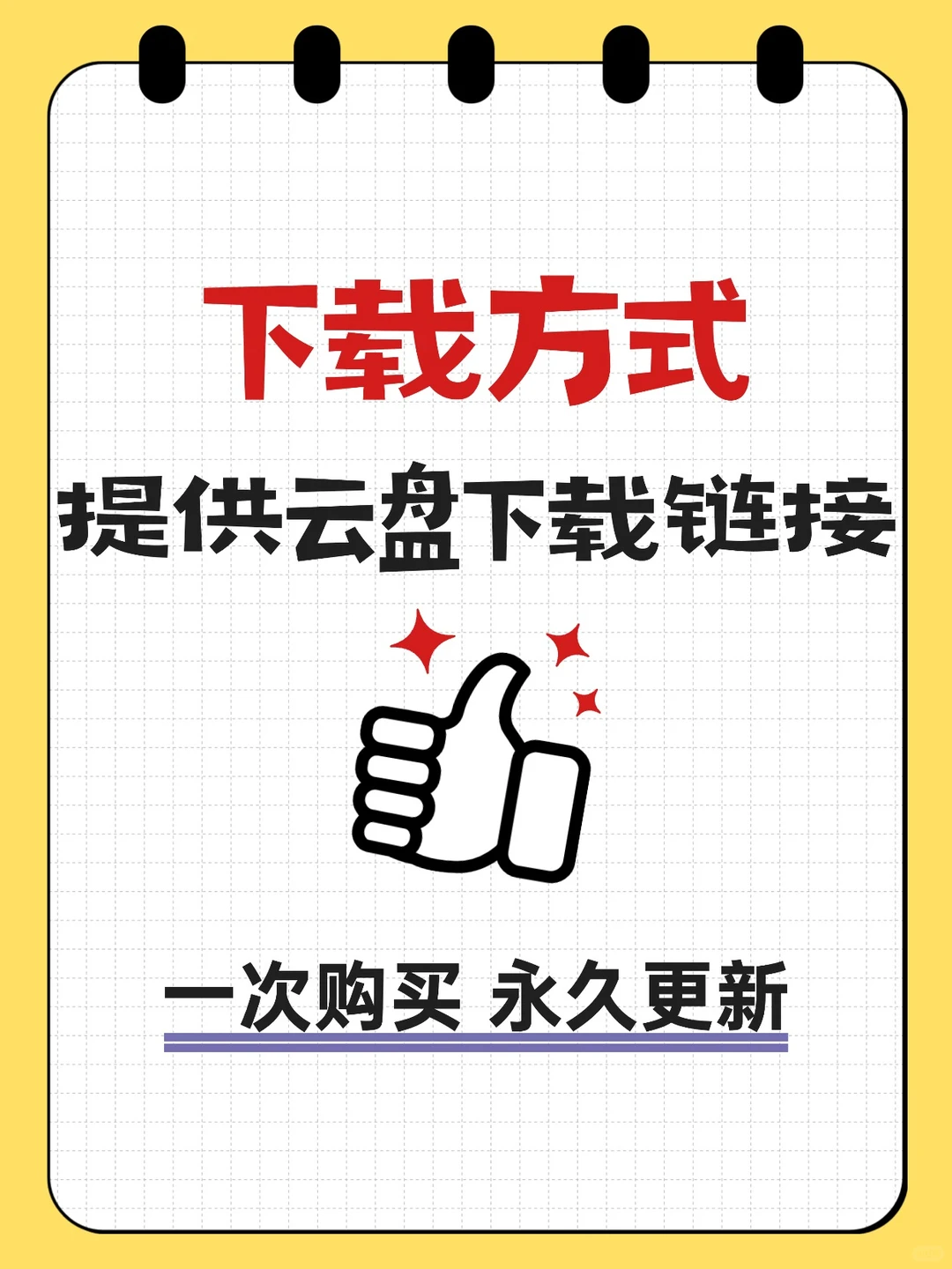 餐饮业创业融资计划书奶茶咖啡甜品