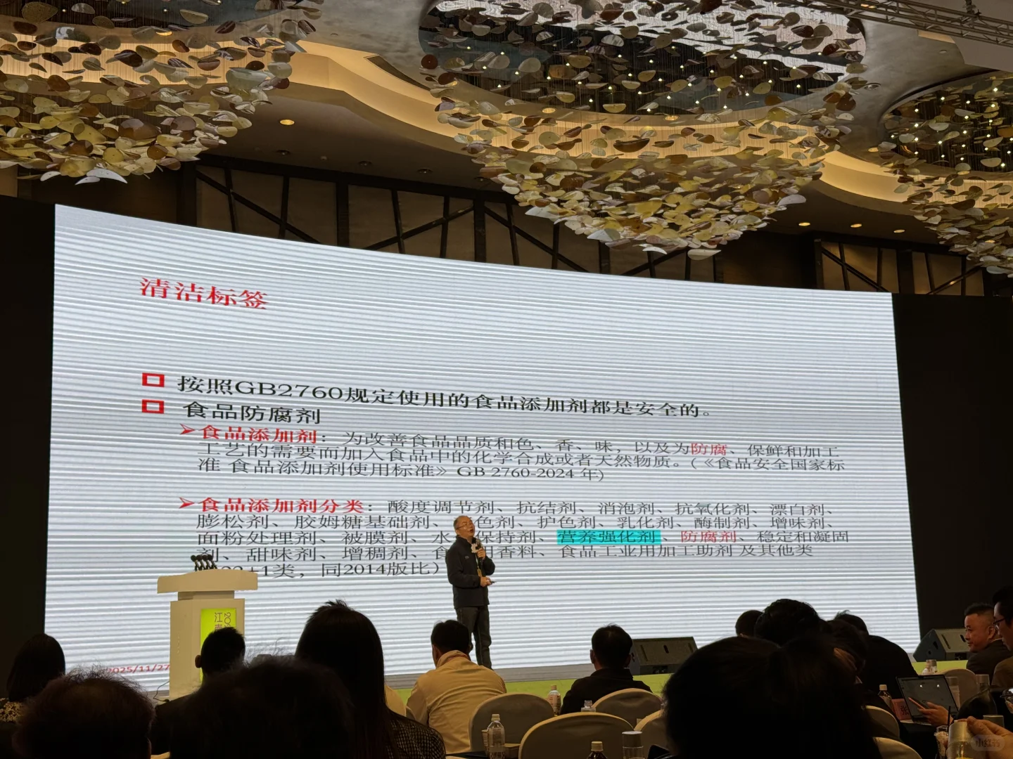 当代烘焙食品消费趋势是什么？